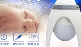 儿童投影小夜灯