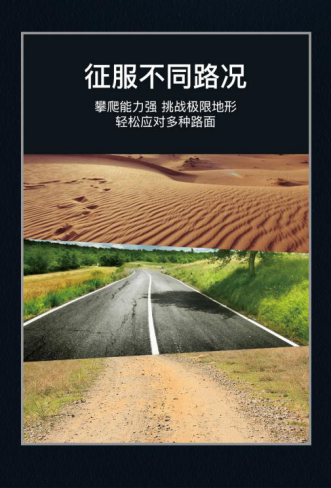 超长续航三轮遥控车