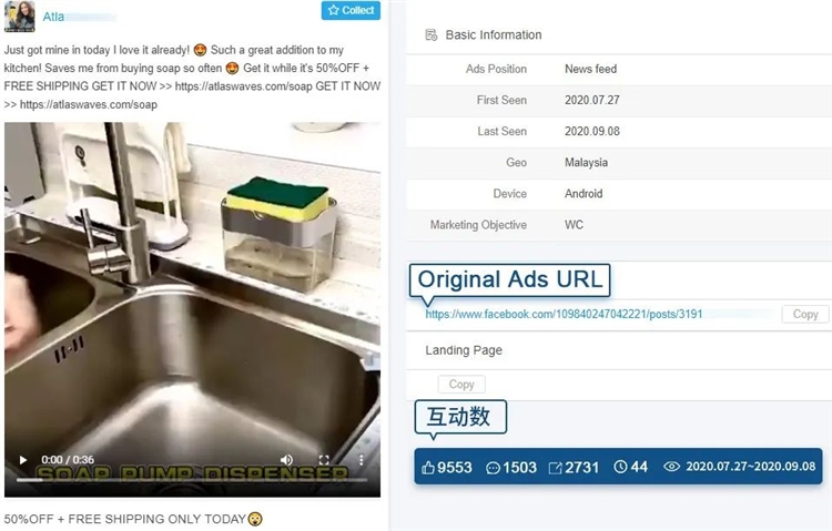为什么这些电商素材高热又优秀？（家用篇）