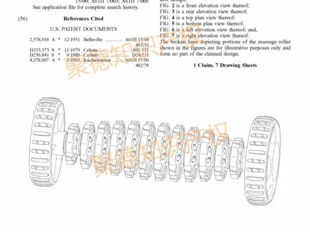 【侵权预警！！按摩器】10款滚轮式按摩器已被申请美国外观专利