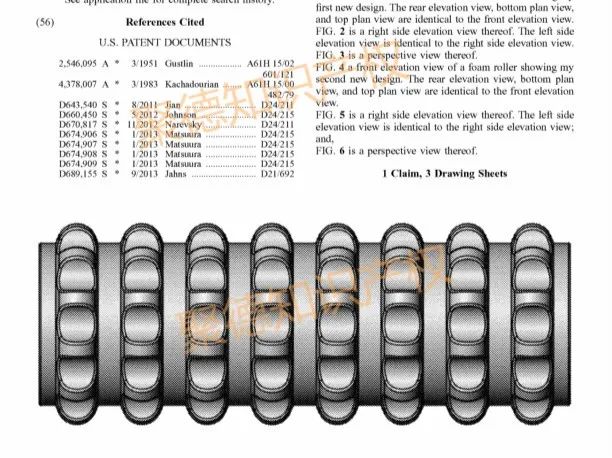 【侵权预警！！按摩器】10款滚轮式按摩器已被申请美国外观专利