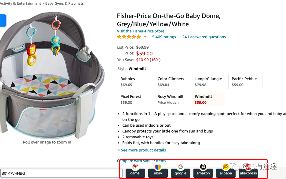 9个免费压箱底工具（亚马逊货源查询+站外推广查询+外贸文档翻译和转语音）