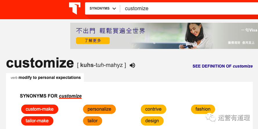 9个免费压箱底工具（亚马逊货源查询+站外推广查询+外贸文档翻译和转语音）