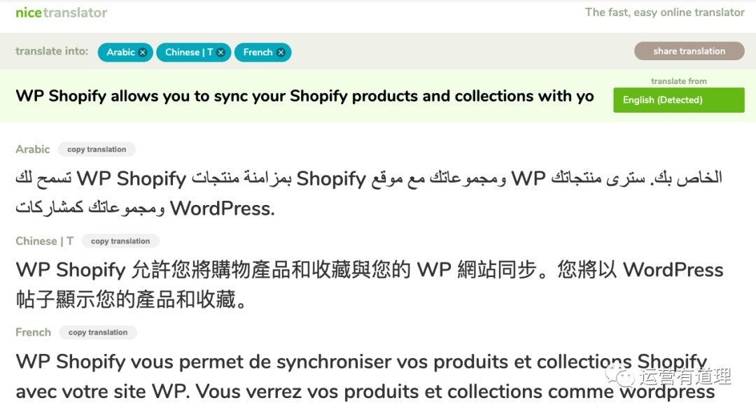 9个免费压箱底工具（亚马逊货源查询+站外推广查询+外贸文档翻译和转语音）