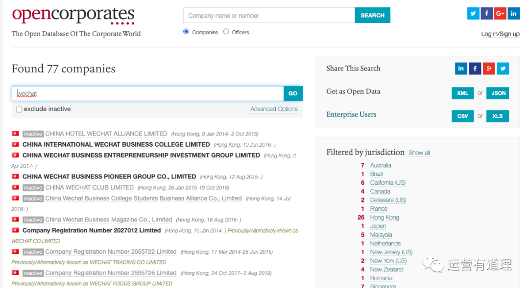 9个免费压箱底工具（亚马逊货源查询+站外推广查询+外贸文档翻译和转语音）