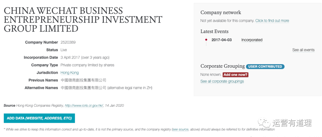 9个免费压箱底工具（亚马逊货源查询+站外推广查询+外贸文档翻译和转语音）