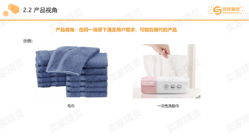 2020中西部跨境电商生态大会圆满落幕，卖家精灵助力亚马逊卖家选品