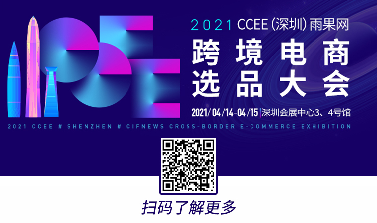 高达369亿美元的办公家具市场，便携、简约或成爆单商机