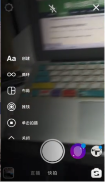 新手如何玩转Instagram快拍？