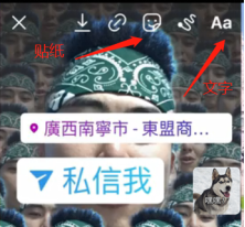 新手如何玩转Instagram快拍？