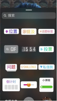 新手如何玩转Instagram快拍？