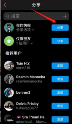 新手如何玩转Instagram快拍？