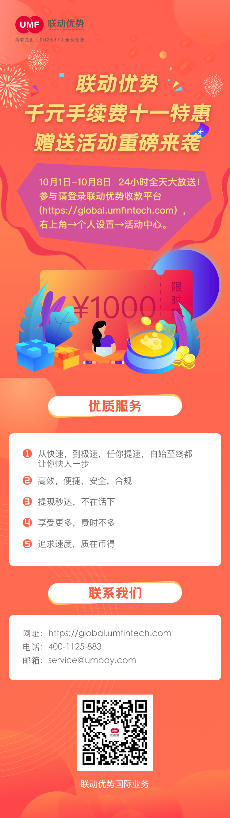 人民币破6.8!利润被汇率