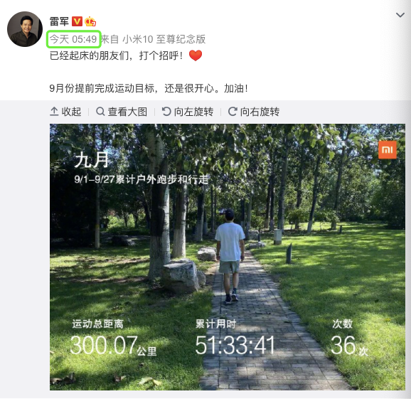 雷军激情满满，月走300公里！跨境电商这些都要涨价了！