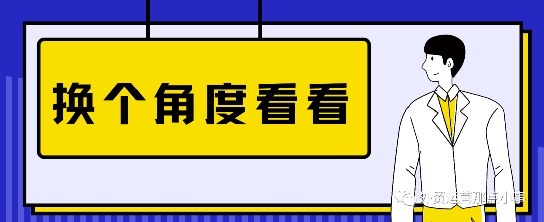 外链建设策略-逆向方法（最后一个足够劲爆）