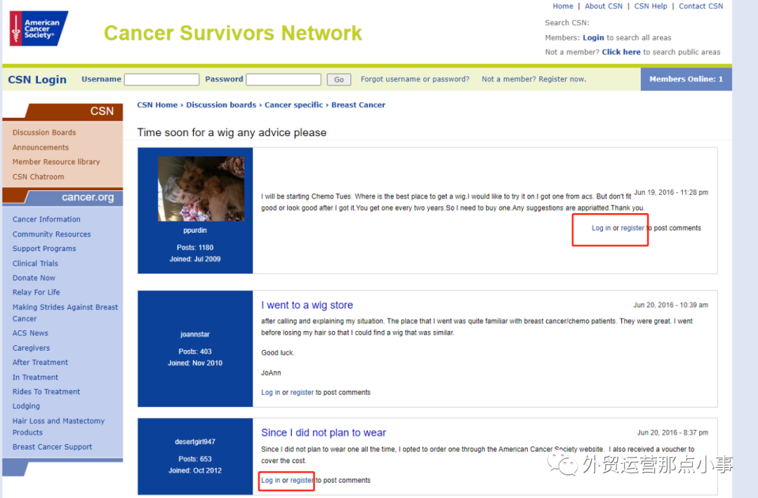 外链建设策略-逆向方法（最后一个足够劲爆）