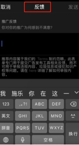 Instagram广告分析技巧