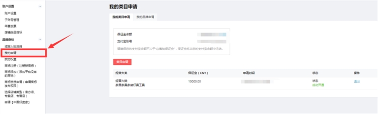 2020速卖通开店注册流程详解&速卖通开店异议解答