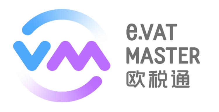 欧税通VAT注册/转代理特惠