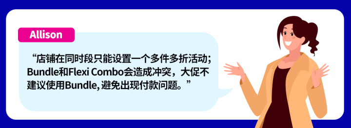 Lazada双11玩法新解析：大促前.中.后店铺运营怎么做！