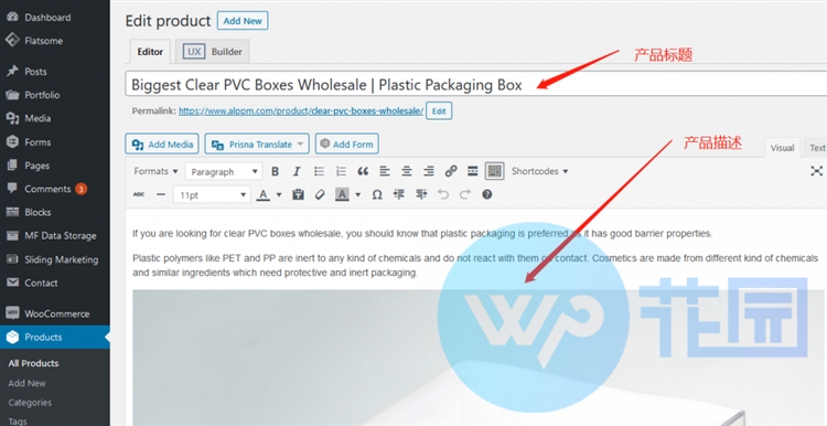 Woocommerce外贸独立站视频教程10：如何发布简单产品Simple Product？