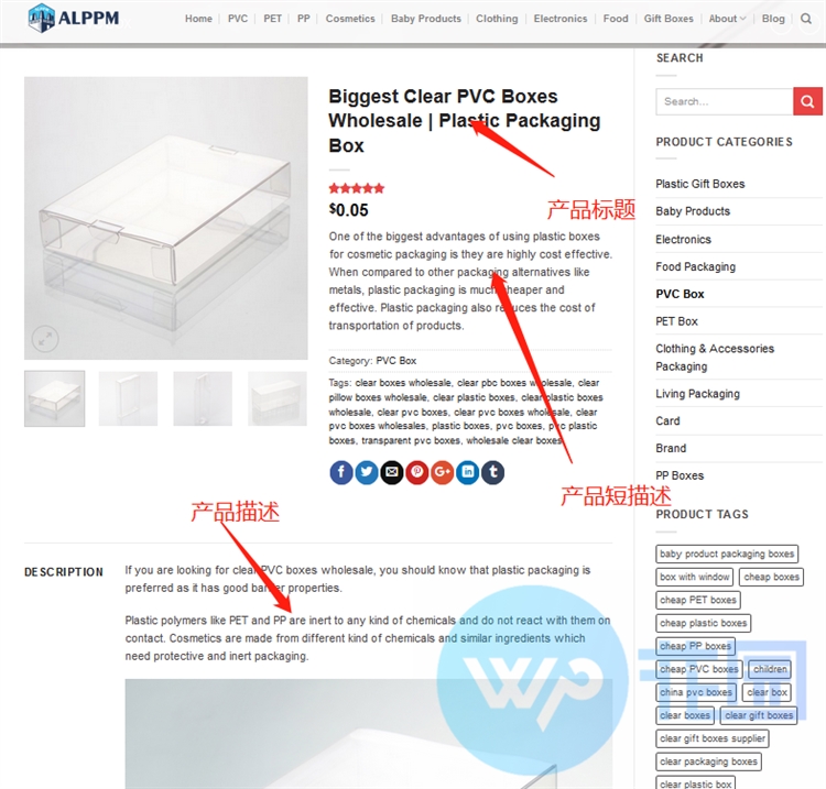 Woocommerce外贸独立站视频教程10：如何发布简单产品Simple Product？