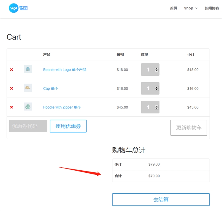 Woocommerce外贸独立站视频教程14：优惠券Coupon怎么用？