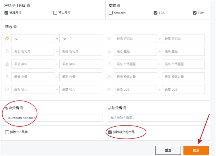 Jungle scout亚马逊选品工具教程2：选品数据库介绍