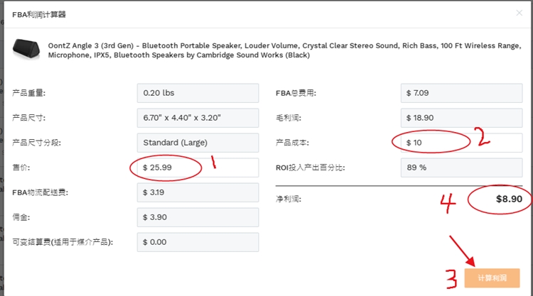 Jungle scout亚马逊选品工具教程2：选品数据库介绍