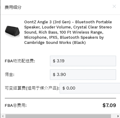 Jungle scout亚马逊选品工具教程2：选品数据库介绍