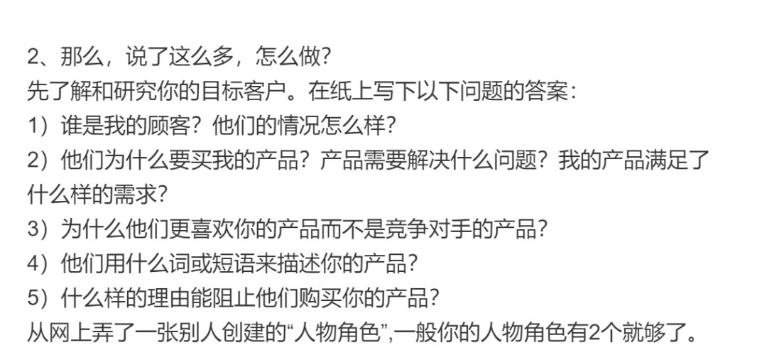 手把手教您写出老外爱看的Amazon产品文案