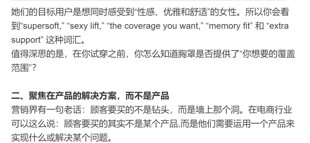 手把手教您写出老外爱看的Amazon产品文案