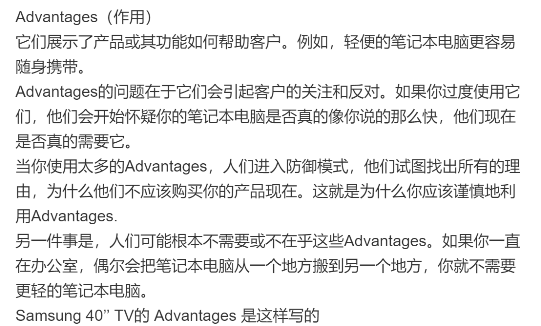 手把手教您写出老外爱看的Amazon产品文案