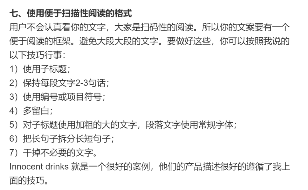手把手教您写出老外爱看的Amazon产品文案