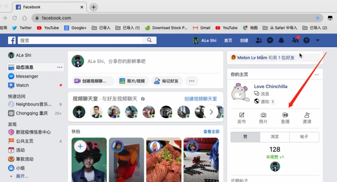 如何在facebook上免费开直播 雨果网