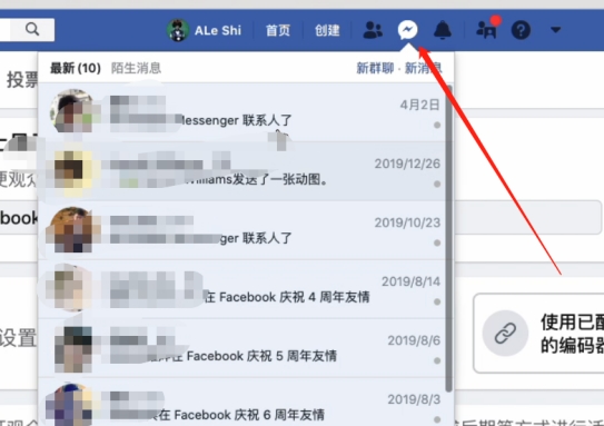 如何在Facebook上免费开直播？