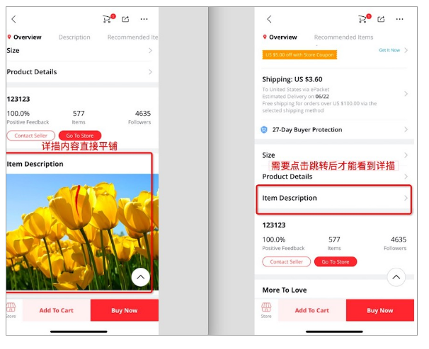 速卖通产品发布规则及详细的描述介绍