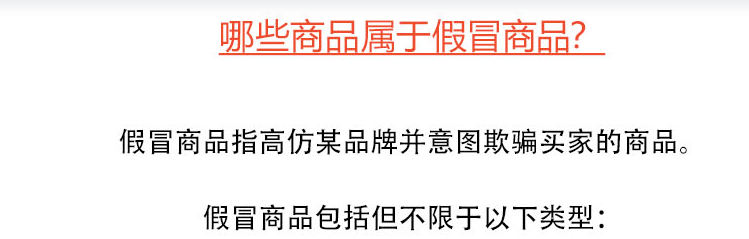 Shopee修订马来站点双倍退款保证政策
