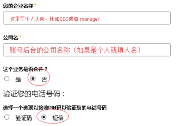 被亚马逊品牌备案难哭？ 几招让你轻松搞掂Brand Registry！