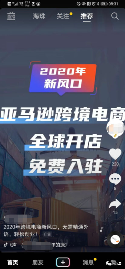 如果创业仅仅是为了钱，很难成功