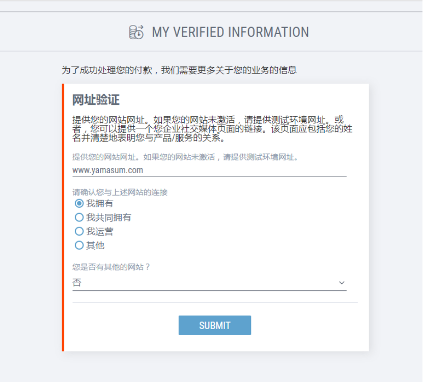 关于变更后支付波兰VAT增值税教程 
