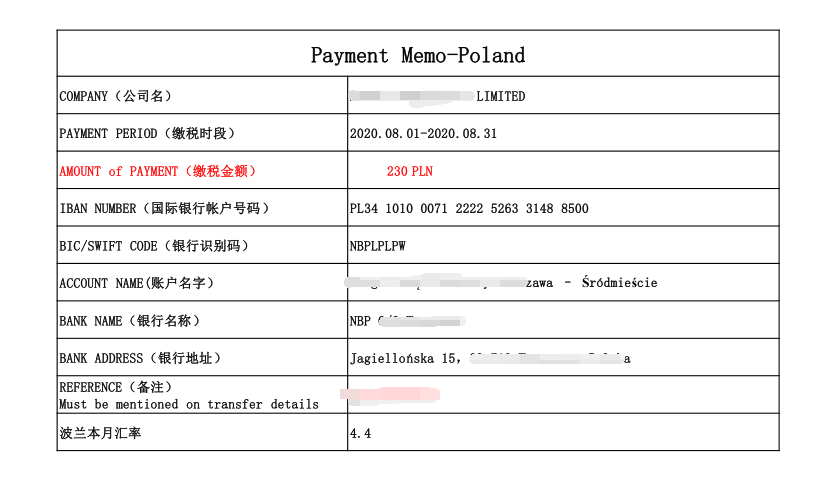 德国转账回执单 www.cifnews.com