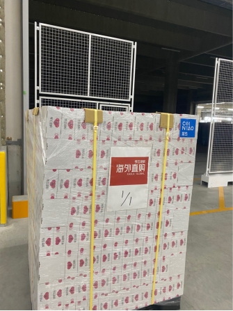 38国免税店、卖场赶集黄金周，全球好物考拉海购包机运回