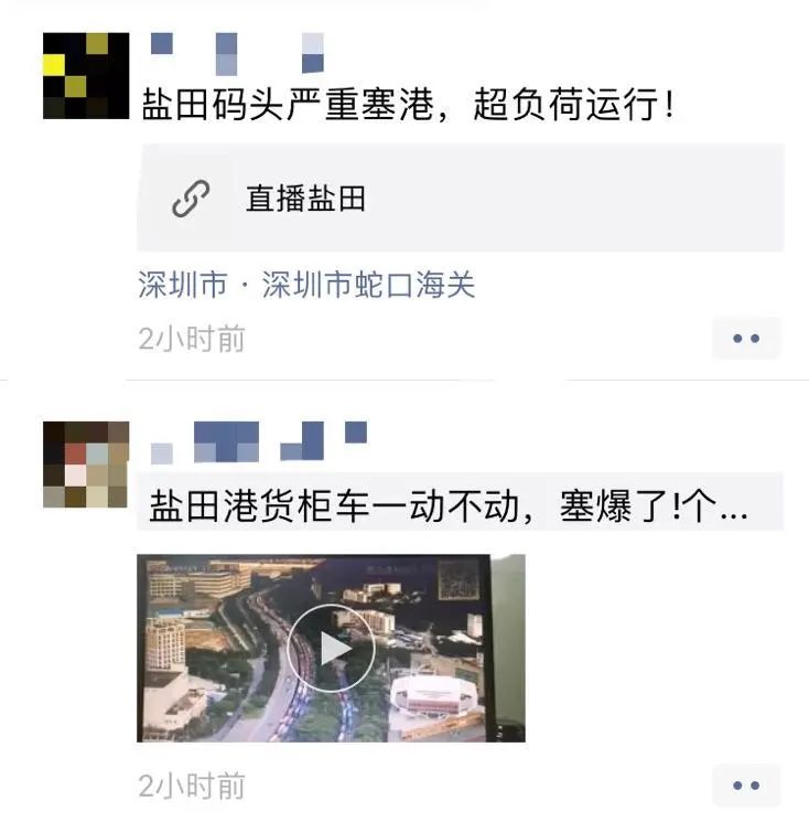 驚呆！跨境電商圈大型爆倉、塞港現(xiàn)場直擊，2020年太“魔幻”了.....