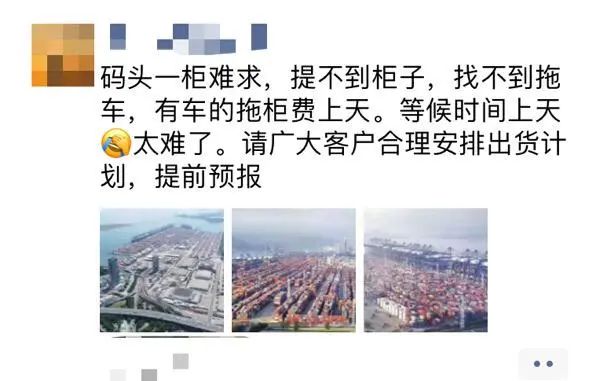驚呆！跨境電商圈大型爆倉、塞港現(xiàn)場直擊，2020年太“魔幻”了.....