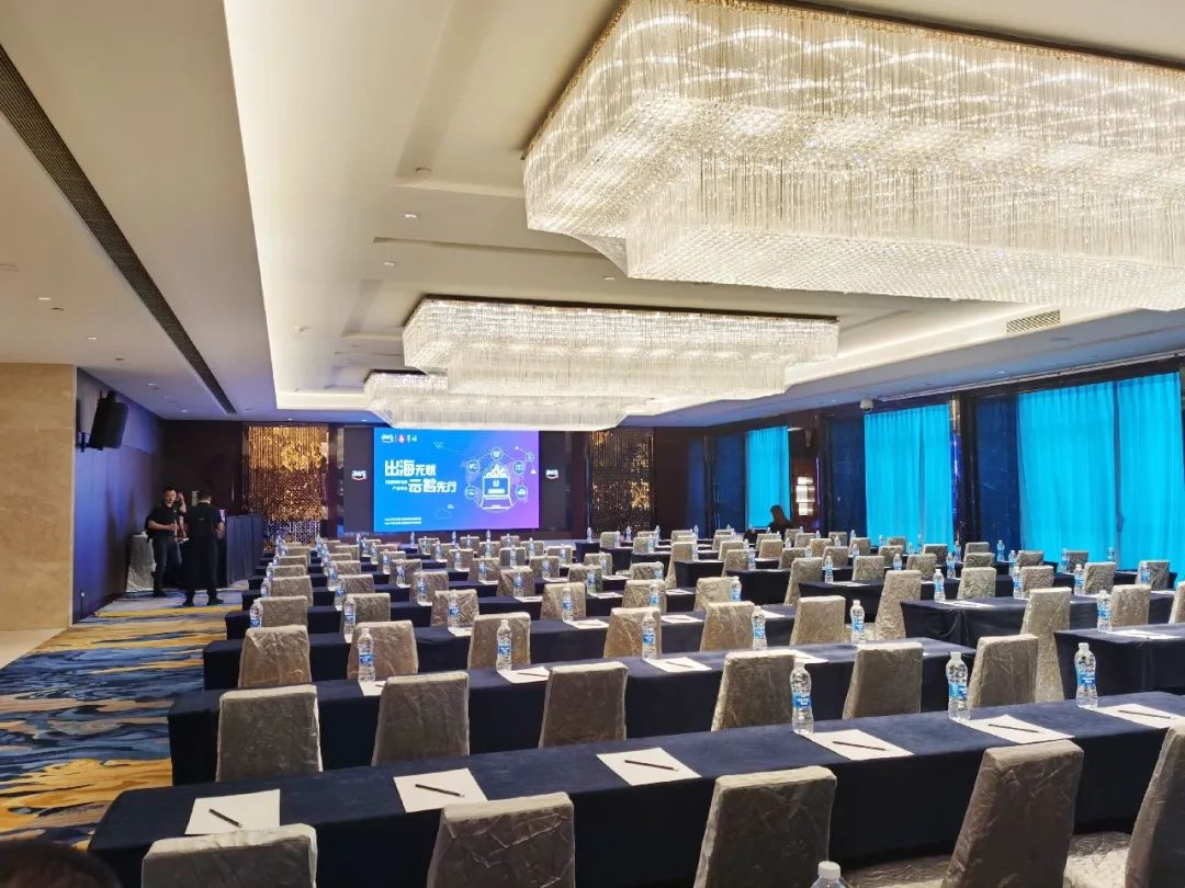 出海无忧  云智先行 河南跨境产业峰会