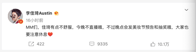 近万亿的直播电商市场，并不是谁都能玩得转的，另外拥有125年历史的施华洛世奇将关店3000家