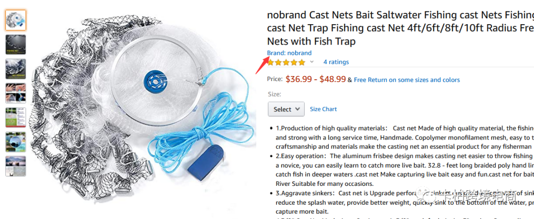 亚马逊品牌白名单申请流程