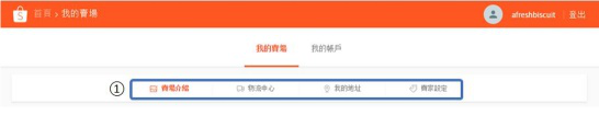 Shopee从入驻到运营,带你踏入东南亚市场