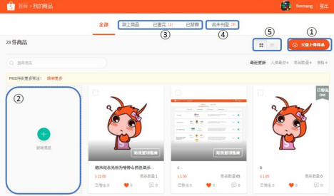 Shopee从入驻到运营,带你踏入东南亚市场